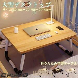 e[u TChe[u ܂肽݃e[u fXN wK p\RfXN [e[u ~jxbhfXN 1lp₷ ~je[u