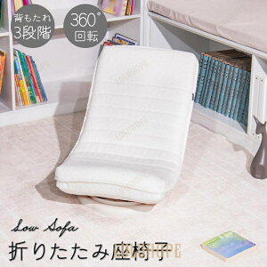֎q 360°] NCjO ܂肽 RpNg X  e[N  l炵 w  \t@[ 1lp ֎q \t@[ V