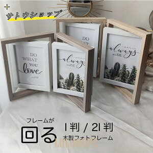 tHgt[ 2l / l 2 ؐ ʐ^ ]  cu  킢  ܂肽   ʐ^ v[g Vv