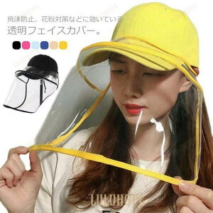 tFCXV[h tFCXK[h   ߉\ }XNp ʋ 򖗖h~ ECX΍ ԕ΍ ho UVJbg tFCXJo[ \h ΍ ܂肽