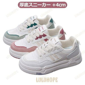 おしゃれ レディース 学生 ダッドシューズ ウォーキングシューズ 冬 美脚 歩きやすい スニーカー 身長アップ 通学 室内用 秋 シューズ 靴 おし