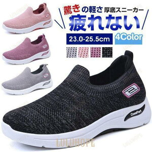 Xj[J[ fB[X  V[Y r Ȃ y C jO EH[LOV[Y ^C ʋC X|[cV[Y