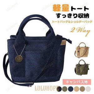 g[gobO fB[X LoXn 2WAY V_[obO 2024ĐV y ʋ  e A4TCYΉ ܂肽݉\ ubN x[W lCr[ XgCv