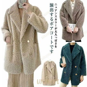 �{�A�R�[�g �e�f�B�x�A�R�[�g ��܂�{�A�A�E�^�[ �{�A �R�[�g �����O�R�[�g �������� �g�� �A�E�^�[ ���f�B�[�X ��l ���[�g���R�[�g �A�E�^�[