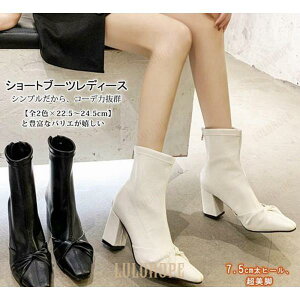 V[gu[c fB[X V[g nCq[ ɂ 邫₷ y R[q[ Wbp[ n ItzCg 24.5cm