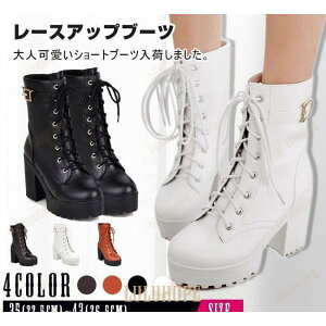 V[gu[c fB[X q[ [XAbv r  ҂ݏグu[c u[eB TChWbv  xg ₷  RXvC cosplayp