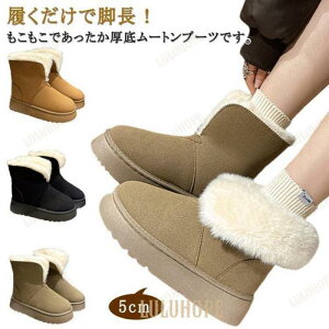 [gu[c u[c [V[Y H fB[X ₷ V[g 5cm  ɂȂ Ȃ u[c  ~ V[