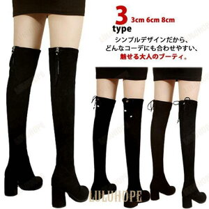 3type r 8cm ₷ ~ ɂ H `L[q[ u[c  6cm j[nCu[c 3cm Ou[c ɂȂ u[