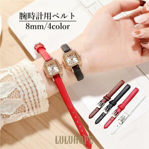 rvpxg jZbNX Y fB[X 8mm xg ւxg tւ  U[