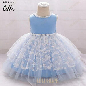 �x�r�[�h���X �h���X �q�� ������ ���F �q���h���X ���\�� �h���X �L�b�Y �h���X ���̎q �t�H�[�}���p �W���j�A�h���X �s�A�m �� �t�����[�K�[��