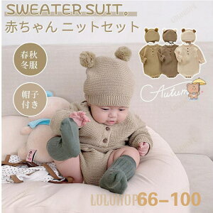 ñxr[ jbgp[XXq2_Zbg ܂ xr[ p[X Jo[I[ jbg  Xq t H ~ Rbg ̎q j̎q 0-24