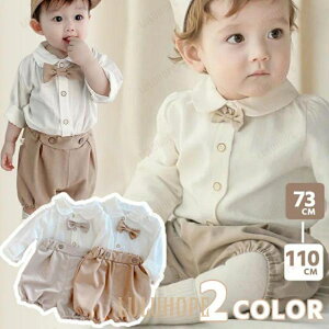 キッズ フォーマル スーツ 男の子 子供服 フォーマル セットアップ ベビーフォーマルスーツ 赤ちゃん 礼服 入園式 上下セット 入学式 卒業式 七五三 初節句