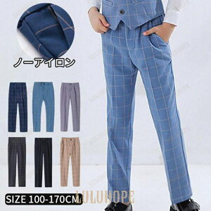パンツ 男の子 フォーマル ロングパンツ スクールパンツ ズボン 入園 子供用 ジュニア 春 秋 卒園式 結婚式 発表会 ストレッチ チェック柄