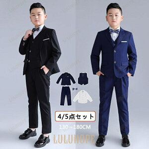 子供スーツ フォーマルスーツ子ども セット 子供服 男の子スーツ 結婚式 おしゃれ 入学式 卒業式 七五三 入学式 子どもスーツ 子供 タキシード 紺