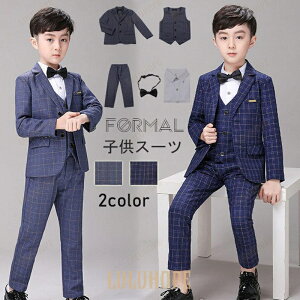 子供 スーツ キッズスーツ 男の子 入学式 卒園式 七五三 発表会 結婚式 お正月 子供服 フォーマル タキシード おしゃれ誕生日 子どもスーツ90