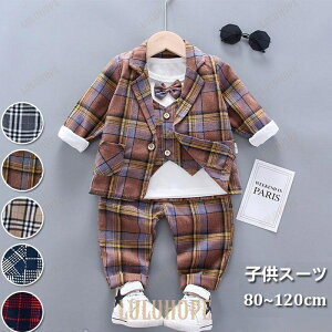 子供スーツ 男の子 フォーマルスーツ ベビー服 3点セットおしゃれ 結婚式 発表会 卒業式 入学式キッズスーツ 入園式 七五三 誕生日 タキシード