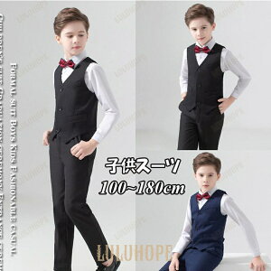 子供スーツ フォーマルスーツ 男の子スーツ 結婚式 おしゃれ 入学式 卒業式 七五三 入学式 受験 面接 子どもスーツ 子ども タキシード 紺