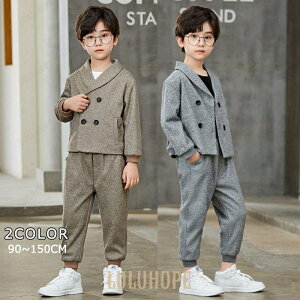 スーツ 男の子 セットアップ 子供 入学式 卒業式 七五三 結婚式 発表会 キッズ フォーマルスーツ 長袖 男児 子供服 三点セット子供服 男 キッズ