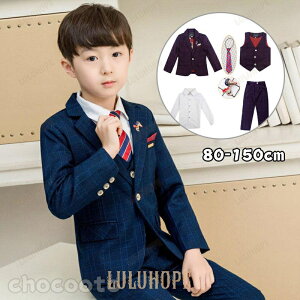 キッズスーツ 男の子 おしゃれ チェック柄入学式 子供服 発表会フォーマル結婚式 入学式 卒業式 フォーマル 長袖 カジュアル 男の子