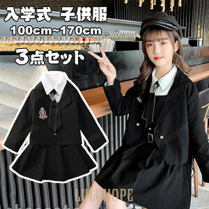 卒業式 小学校 女の子スーツ 子供服ドレスフォーマルワンピース 入学式 セットアップコート ワンピース 制服 スカート アンサンブルスーツ発表会