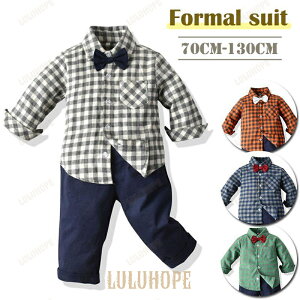 子供服 フォーマルスーツ ベビータキシード 赤ちゃん 男の子 スーツ タータンチェック 子ども服 フォーマル 七五三 記念日 誕生日 卒業式 結婚式 プレゼント