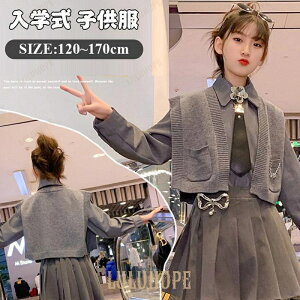 卒業式 子供服 フォーマルスーツ 3点セット 入学式 スーツ 女の子 高校生 中小学生 レデイース ワンピース シャツ ネクタイ付き 卒服 発表会 キッズ 可愛い