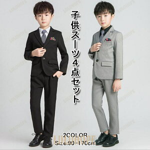 qX[cZbgJw j̎qtH[}X[cZbg 4 _Zbg   wtH LbY 90-160cm   Vc lN^C  ₷ Vi lC v \ tH[}