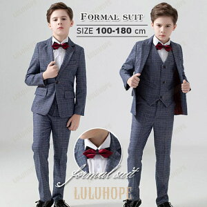 子供スーツ 卒園式 入園式フォーマルスーツ 男の子 キッズ おしゃれ チェック柄 発表会 ピアノ結婚式 受験 面接 子ども服 ジュニア 子供