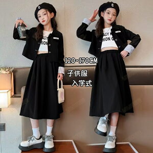 qX[c ̎q 2_ZbgtH[}X[c LbY XJ[g w Ǝ sAm \ a  ʐ  ʊw