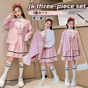 Ǝ X[c ̎q qX[c tH[}[Y XJ[gX[c sN3_Zbg WPbg XJ[g uEX lN^C WjA