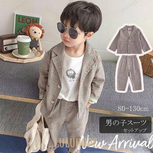 キッズ スーツ 男の子 セットアップ 子供 スーツ フォーマル 男の子スーツ 入学式 入園スーツ 卒業式 発表会 結婚式 七五三 スーツ 2点セット