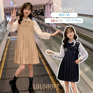 Ǝ X[c ̎q qX[c tH[}[Y XJ[gX[c 3_Zbg WPbg XJ[g uEX lN^C WjA