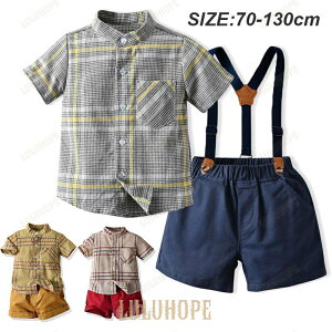 子供服 ベビー服 男の子上下セットフォーマル スーツ 春夏 半袖 チェック柄ボーイズ 子供スーツ キッズ 紳士服 結婚式 卒業式 入園式 七五三