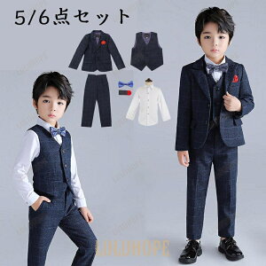 子供服 フォーマル スーツ 入学式 卒業式 4/5点セット 男の子 タキシード キッズ 結婚式 発表会 卒園式 七五三 ジュニア 90 100 110