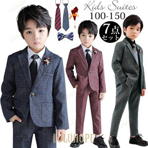 キッズ スーツ 男の子 小学生 卒業式 7 点セット 90 120 150 160 170 子供服 入園 入学式 100 110 130 140 黒 紺 フォーマル 白シャツ ネクタイ 可愛い 着やすい 新品 人気 丈夫 発表会 結婚式