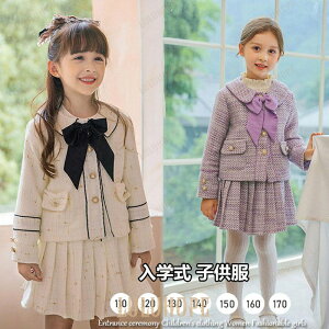 w q   ̎qwZ LbYX[c120 130    ʐڃtH[} \  wX[c 