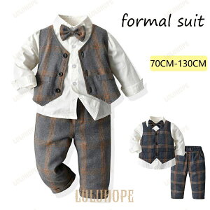 男の子 ベビー フォーマル スーツ タータンチェック 子供服 タータンチェック ベビー服 紳士風 フォーマル 赤ちゃん 子供 男の子 キッズ