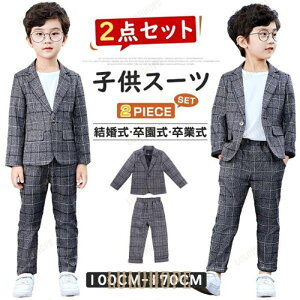 q X[c j̎q X[c ㉺2_Zbg q tH[} H j w  ZbgAbv LbY X[c j̎q q tH[}