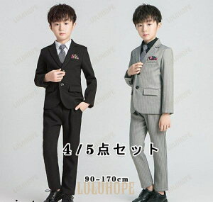子供 スーツ 男の子 5点セット黒 縦縞 あすつく フォーマル キッズ 入学式 発表会 卒業式 七五三 タキシード 子ども こども 90-170cm