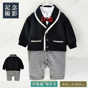 子供服 男の子 ベビー フォーマル スーツ ベビー服 ロンパース カバーオール 蝶ネクタイ 赤ちゃん 子供 男の子 キッズ 上下セット おしゃれ 出産祝い 結婚式