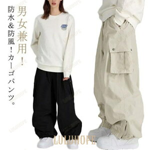 スキーウェア スノボウェア スキーパンツ レディース 秋 薄手 スノーボードウェア 黒 春 メンズ カーゴパンツ ロングパンツ ズボン 防水 カジュア