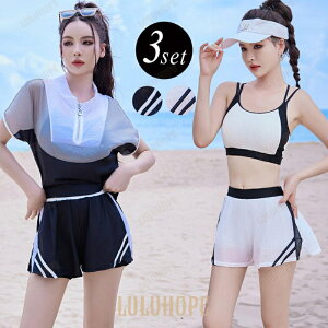 夏 フィットネス水着 レディース 体型カバー セパレート ブラ ショートパンツ 半袖 トップス 3点セット バイカラー ライン シボ風加工