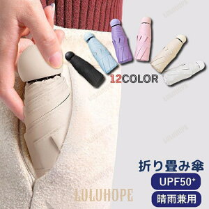 �܂��ݎP ���J���p �܂肽���� �J�P ���P �R���p�N�g �y�� UV�J�b�g ���f�B�[�X ���� �w�l�p �V���v�� ������� �P�F 6�{�� �����^�� UV