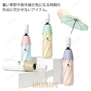 P ܂肽 J Jp ^b` fB[X UVJbg Ռ y ܂肽ݎP 悯 JP ϕ UPF50 ܂ݎP 