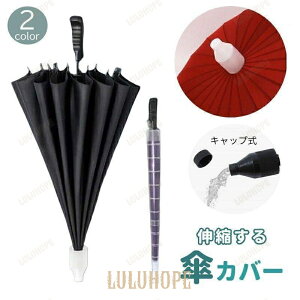 PJo[ P 80cm Lk ܂肽 AuJo[ RpNg XCh Lт k y [ ^ JT ԓ d oX