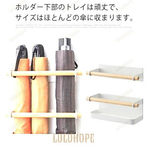 マグネット式 傘立て 傘入れ 傘ラック かさたて 傘ホルダー 傘収納 壁掛け 玄関 オフィス ホーム コンパクト 取り外し可能 耐水 ブラック シルバー ホワイト 長傘 折りたたみ傘 対応