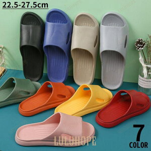 シャワーサンダル バススリッパ ルームシューズ レディース メンズ 室内履き ベランダ 浴室用 滑り止め フラット 軽量 防水