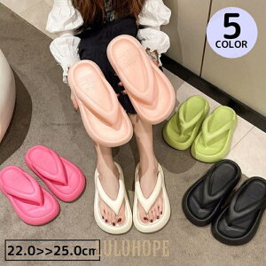 コンフォートサンダル ビーチサンダル スリッパ レディース 厚底 草履 フラット プラットフォーム 滑り止め 夏 海 美脚 歩きやすい