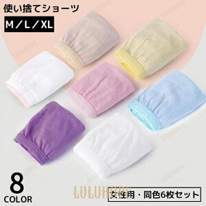 ĝăpc F6Zbg M L XL fB[X V[c  Ci[ @ s  h CO o  RpNg  ʋC