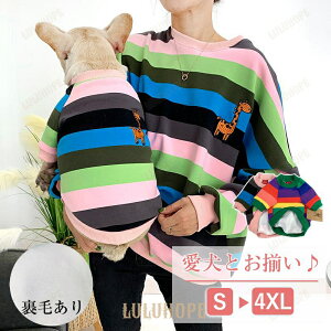 wPior2_Zbgx  yAbN ̕  eq p[J[  ƃyAbN^p uybgp S-4XL I[i[p t[TCYv